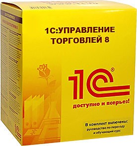 1С Управление торговлей